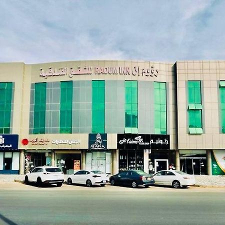 Raoum Inn Buraydah Exterior photo